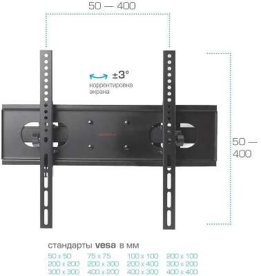 Кронштейн для ТВ ARM MEDIA PT-16 черный (max VESA 400x400 мм., настенный, наклонно-поворотный, max 40 кг) (10198)