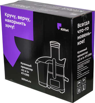 Кухонный комбайн Kitfort КТ-1395 800Вт серебристый/черный