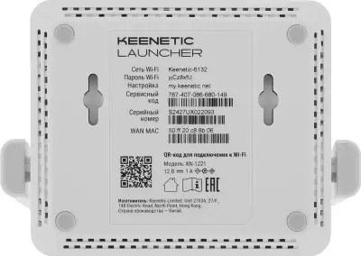 Роутер Wi-Fi IEEE802.11n Keenetic Launcher (KN-1221)