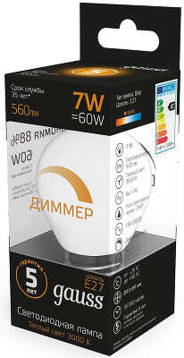 Лампа светодиодная Gauss 7Вт цок.:E27 шар 220B св.свеч.бел.теп. (упак.:10шт) (105102107-D)