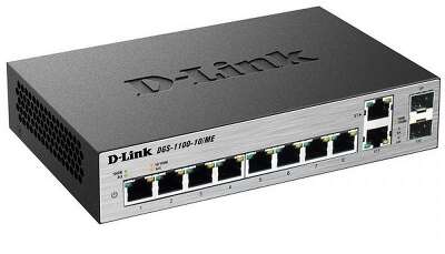 Коммутатор D-Link DGS-1100-10/ME/A2A 10 портов (8x 1Gbs, 2x 1Gbs combo SFP) (DGS-1100-10/ME/A2A)