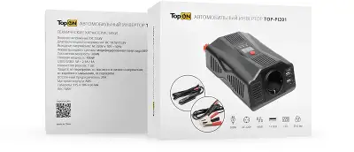 Автоинвертор TopON TOP-PI201 200Вт