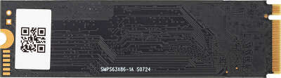 Твердотельный накопитель NVMe 512Gb [R5MP512G8] (SSD) AMD Radeon R5 NVMe Series