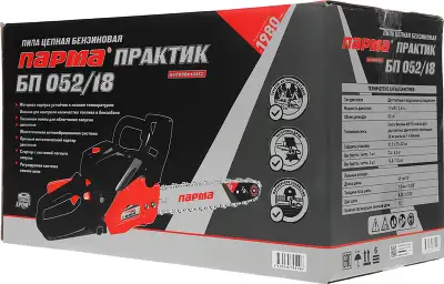 Бензопила Парма БП 052/18 1900Вт 2.6л.с. дл.шины:18