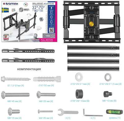 Кронштейн для ТВ KROMAX ATLANTIS-85 black (max VESA 600х400 мм, настенный, поворотный, наклонный, max 50 кг) (90662)