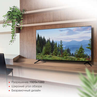 Телевизор 43" StarWind SW-LED43SG300 FHD HDMIx3, USBx2