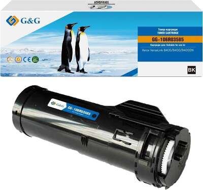 Тонер XEROX VersaLink B400/B405/B600/B605/B610/B615 (106R03585/106R03943) (фл. 350г) B&W Standart фас.Россия