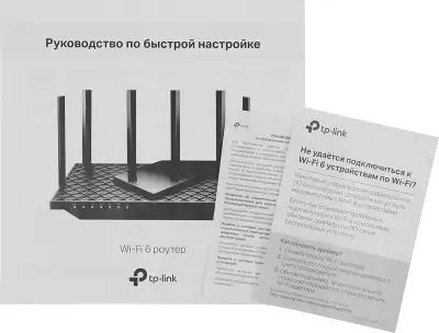 Wi-Fi роутер TP-LINK Archer AX72, 802.11a/b/g/n/ac/ad/ax, 2.4 / 5 ГГц