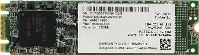 Твердотельный накопитель SSD Intel SATA-3 120Gb SSDSCKJW120H601 535 Series M.2 2280