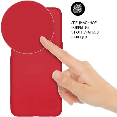 Чехол (клип-кейс) DF для Honor 50/Huawei Nova 9 hwOriginal-25 красный (HWORIGINAL-25 (RED))