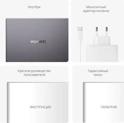 Ноутбук Huawei MateBook D 14 MDF-X Core i3 1215U 8Gb SSD256Gb Intel UHD Graphics 14" IPS FHD (1920x1080) без ОС grey space WiFi BT Cam (53013UFC)