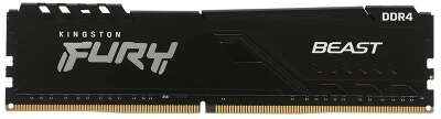 Kingston DDR4 DIMM 8GB KF432C16BB/8 PC4-25600, 3200MHz, CL16