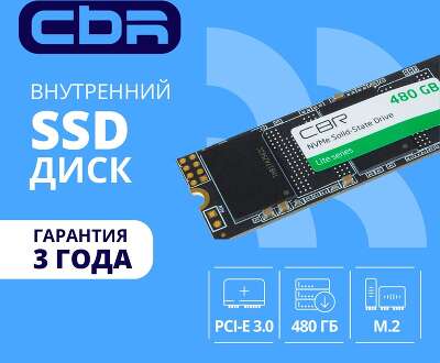 CBR SSD-480GB-M.2-LT22, Внутренний SSD-накопитель, серия 