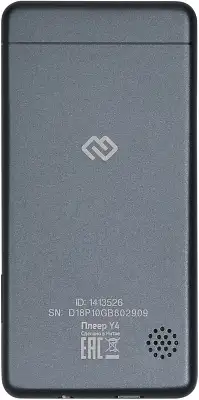 Плеер Hi-Fi Flash Digma Y4 BT 16Gb черный/2.4"/FM/microSDHC