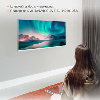Телевизор 32" StarWind SW-LED32SG311 HD HDMIx3, USBx2 белый