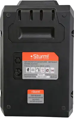 Батарея аккумуляторная Sturm! SBP1808HP 18В 8Ач Li-Ion
