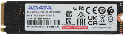 Твердотельный накопитель NVMe 500Gb [ALEG-800-500GCS] (SSD) ADATA LEGEND 800
