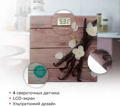 Весы напольные электронные Starwind SSP6020 макс.180кг рисунок