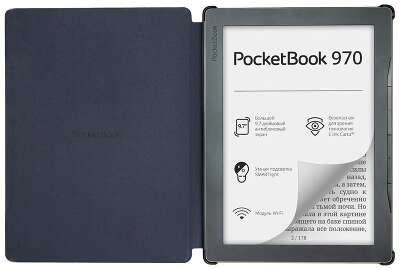 Обложка для электронной книги PocketBook 970 [HN-SL-PU-970-GY-RU], серая