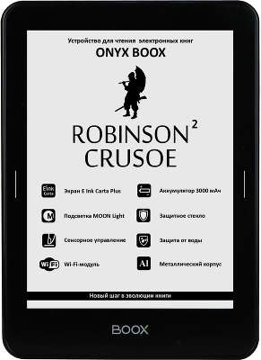 Электронная книга 6" ONYX Boox ROBINSON CRUSOE 2, WiFi, чёрная (влагозащищённая)