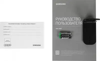 Саундбар Samsung HW-C450/RU 2.1 80Вт+220Вт черный