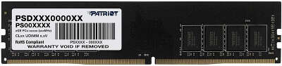 Память DDR4 16GB 3200MHz Patriot PSD416G32002 Signature RTL PC4-25600 CL22 DIMM 288-pin 1.2В single rank Ret
