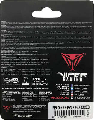 Память DDR4 32GB 2400MHz Patriot PVS432G240C5S Viper Steel RTL PC4-19200 CL15 SO-DIMM 260-pin 1.2В Ret