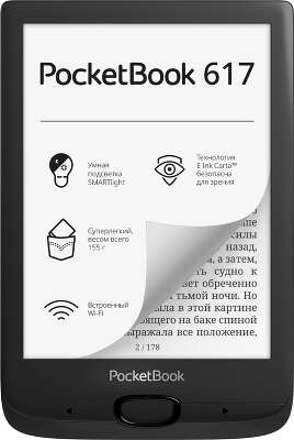 Электронная книга 6" PocketBook 617, чёрная [PB617-P-WW]