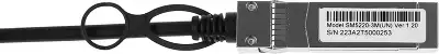 Кабель/ 3M Direct Attach SFP+ Cable for 10 Gigabit Connections SPEC: Up to 3 m Distance