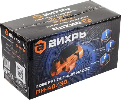 Насос поверхностный Вихрь ПН-40/30 370Вт 2400л/час (68/4/11)