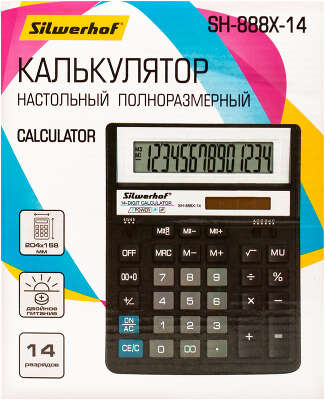 Калькулятор настольный Silwerhof SH-888X-14 черный 14-разр.