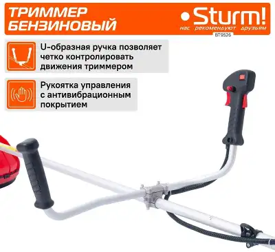 Триммер бензиновый Sturm! BT9526 850Вт 1.16л.с. неразбор.штан. реж.эл.:леска/нож