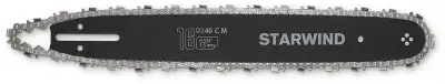Бензопила Starwind SG-4516 2200Вт 3л.с. дл.шины:16" (40cm)