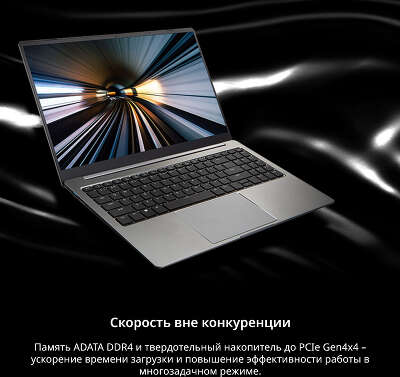 Ноутбук ADATA XPG Xenia 15TC 15.6" FHD IPS i5 1135G7/8/256 SSD/Dos