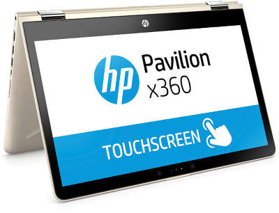 Ноутбук HP 14x360 14-ba017ur Gold 14" FHD Touch i3-7100U/6/500/GT940MX 4G/WF/BT/CAM/W10 (1ZC86EA)