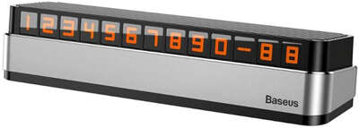 Автовизитка Baseus Moonlight Box Series Parking Number, Grey [ACNUM-B0G]