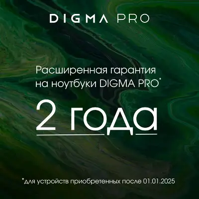 Ноутбук Digma Pro Fortis M 15.6" FHD IPS i5 10210U/8/256 SSD/Dos