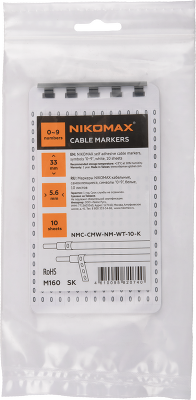 Маркеры NIKOMAX кабельные, самоклеящиеся, символы 
