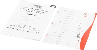 ИБП PowerCom RPT-1000AP EURO 600W USB