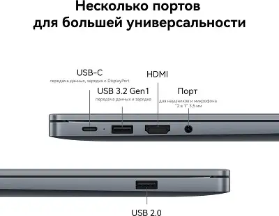 Ноутбук Huawei MateBook D 16 MCLF-X Core i5 12450H 16Gb SSD512Gb Intel UHD Graphics 16" IPS (1920x1200) Windows 11 Home grey space WiFi BT Cam (53013WXF)