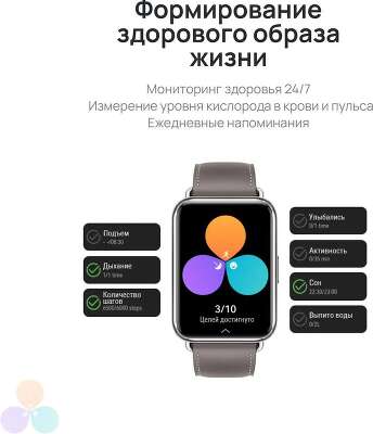 Смарт-часы Huawei Watch Fit 2 Yoda-B09S 1.74" AMOLED корп.розовый рем.розовый разм.брасл.:130-210мм (55028915)