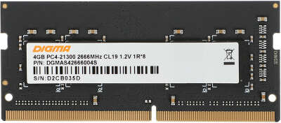 Модуль памяти DDR4 SODIMM 4Gb DDR2666 Digma (DGMAS42666004S)