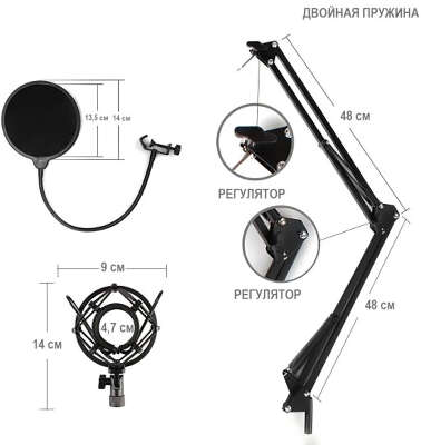 Конденсаторный XLR-микрофон Maono AU-A03