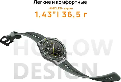 Смарт-часы Huawei Watch GT 3 SE Runner-SE 46мм 1.43" AMOLED корп.зеленый рем.зеленый разм.брасл.:140-210мм (55029803)