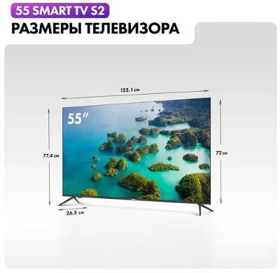 55" Телевизор HAIER Smart TV S2, 4K Ultra HD, черный, СМАРТ ТВ, Android TV [DH1VMGD02RU]