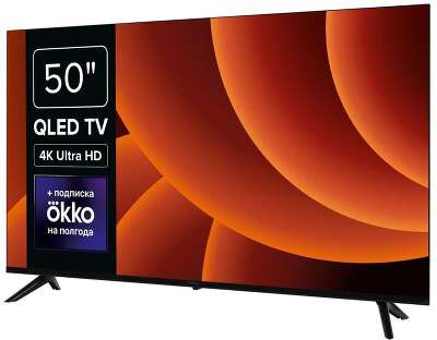 Телевизор LCD 50