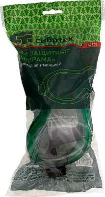 Очки защитные Сибртех Панорама (89168)