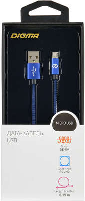 Кабель Digma MICROUSB-0.15M-BL USB (m)-micro USB (m) 0.15м синий