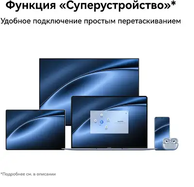 Ноутбук Huawei MateBook X Pro 14.2