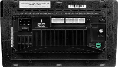 Автомагнитола Ural АМС ШТОРМ 91 2DIN 4x50Вт v4.1 2000Mb DSP Android 12 9